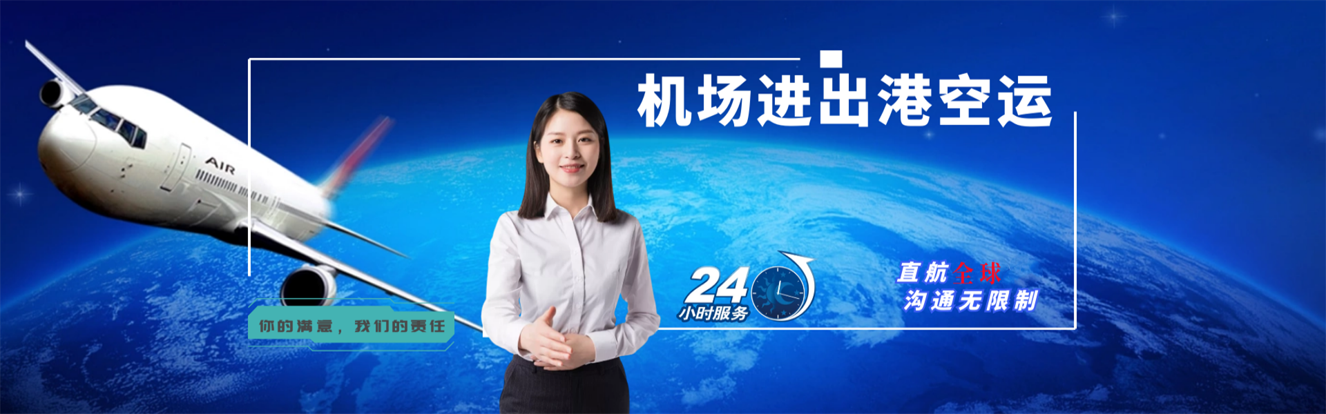 原阳到太原物流公司-原阳至太原物流专线-原阳空运到太原-优时通物流有限公司